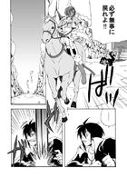 永久の連動者 : Chapter 1 page 12