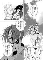 永久の連動者 : Chapter 1 page 15