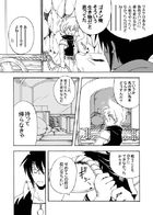 永久の連動者 : Chapitre 1 page 17