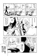 永久の連動者 : Chapitre 1 page 18