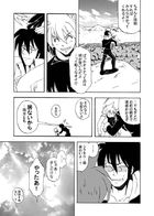 永久の連動者 : Chapter 1 page 24