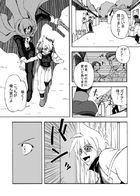 永久の連動者 : Chapter 1 page 25