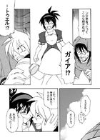 永久の連動者 : Chapter 1 page 28