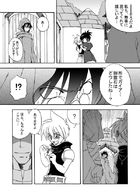 永久の連動者 : Chapter 1 page 29