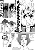 永久の連動者 : Chapitre 1 page 31