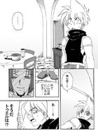 永久の連動者 : Chapter 1 page 36