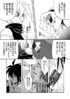 永久の連動者 : Chapitre 1 page 40