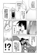 永久の連動者 : Глава 1 страница 41