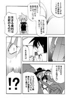 永久の連動者 : Chapitre 1 page 41