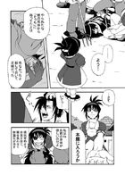 永久の連動者 : Chapitre 1 page 43