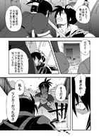 永久の連動者 : Chapitre 1 page 44