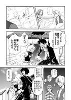 永久の連動者 : Chapitre 1 page 50