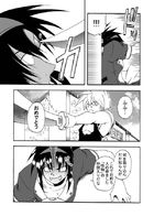 永久の連動者 : Chapter 1 page 57