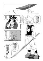 永久の連動者 : Chapitre 1 page 59