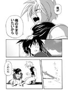 永久の連動者 : Chapter 1 page 60