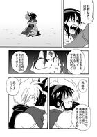 永久の連動者 : Chapter 1 page 61