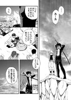 永久の連動者 : Chapter 1 page 63