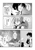 永久の連動者 : Chapter 1 page 64