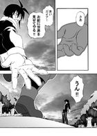 永久の連動者 : Chapter 1 page 65