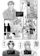 SECTION INSIDE DIRECTION : Chapter 1 page 7
