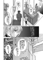 SECTION INSIDE DIRECTION : Chapter 1 page 20