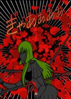 Saint Seiya Cupidon chapter : チャプター 1 ページ 29