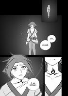 La Fille du Feu : Chapitre 18 page 3