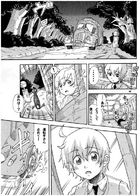 アッシュとどこでもない街 : Chapter 1 page 1