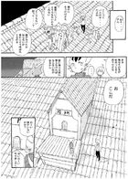 アッシュとどこでもない街 : Chapitre 1 page 9