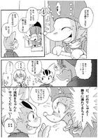 アッシュとどこでもない街 : Chapter 1 page 10