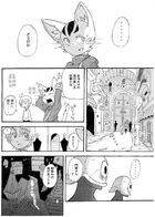 アッシュとどこでもない街 : Chapter 1 page 12