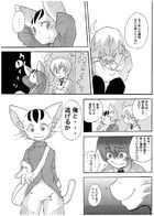 アッシュとどこでもない街 : Chapitre 1 page 31