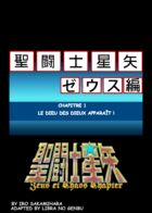 Saint Seiya Zeus Chapter : チャプター 9 ページ 26
