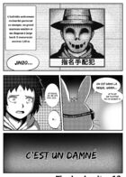 Rêverie : チャプター 13 ページ 20