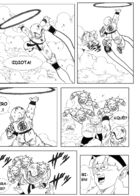 DBM U3 & U9: Una Tierra sin Goku : Глава 42 страница 28