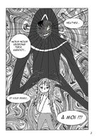 Multiverse Journal : Глава 1 страница 2