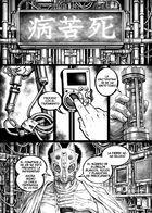 Under Of : Chapitre 1 page 19
