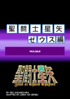 Saint Seiya Zeus Chapter : Capítulo 12 página 5