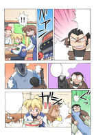 CosmoPolice コスモポリス : チャプター 1 ページ 9