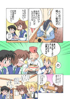 コスモポリス : Chapter 1 page 6