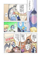 コスモポリス : Chapitre 1 page 12