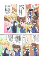 コスモポリス : Chapter 1 page 13