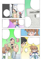 CosmoPolice コスモポリス : Chapter 2 page 2