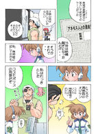 コスモポリス : Chapitre 2 page 2