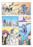 コスモポリス : Chapitre 2 page 7