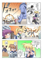 コスモポリス : Chapitre 2 page 10