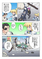 コスモポリス : Chapitre 2 page 27