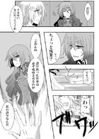 童話の魔術師 : Chapitre 1 page 14