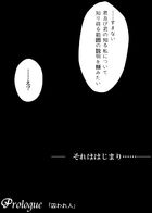 童話の魔術師 : チャプター 1 ページ 20