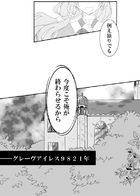 童話の魔術師 : Chapter 1 page 4